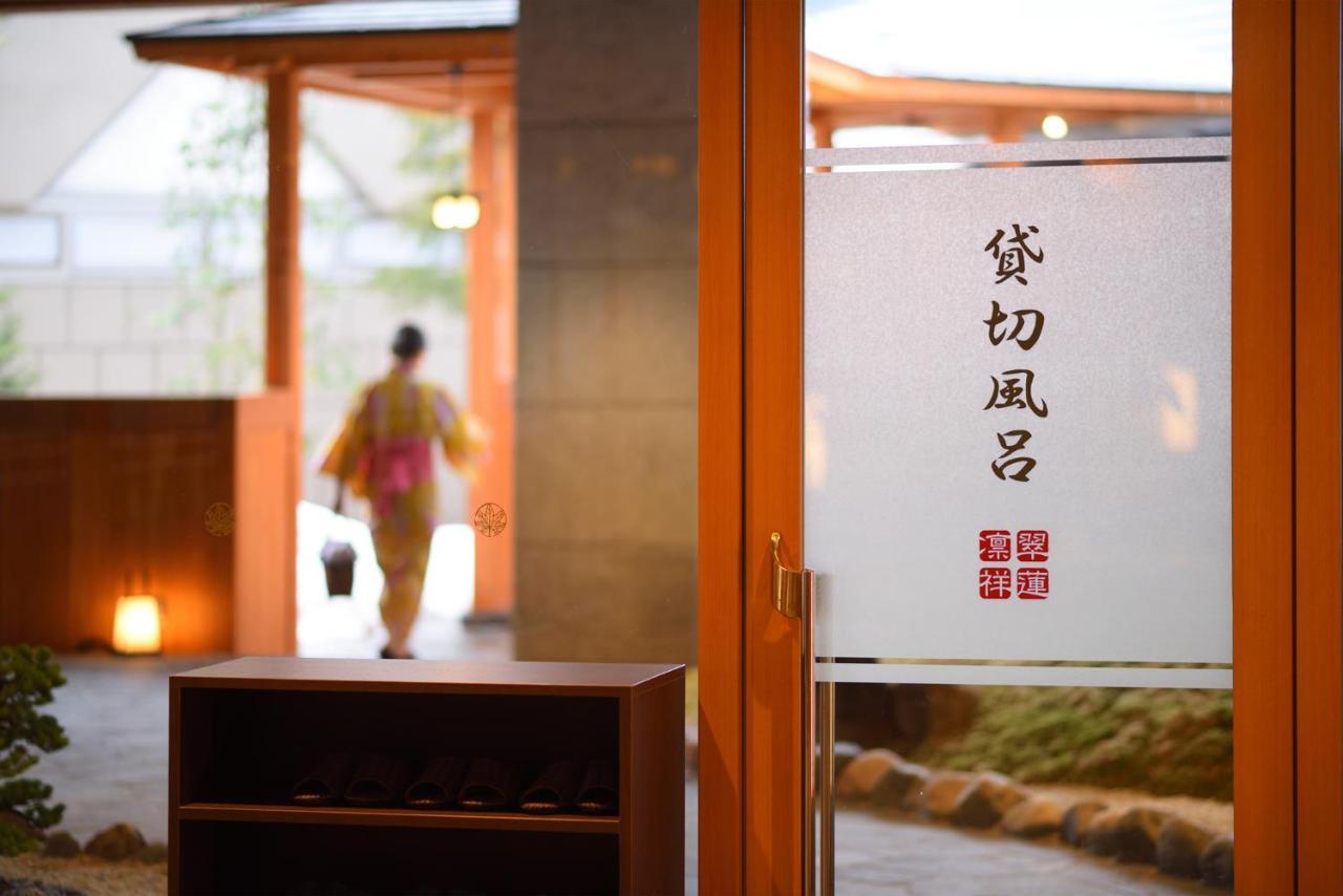 Hotel Yumoto Kissho Osaki  Exterior foto