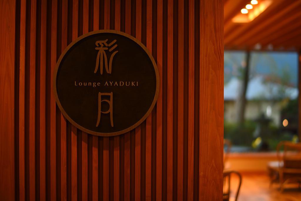 Hotel Yumoto Kissho Osaki  Exterior foto